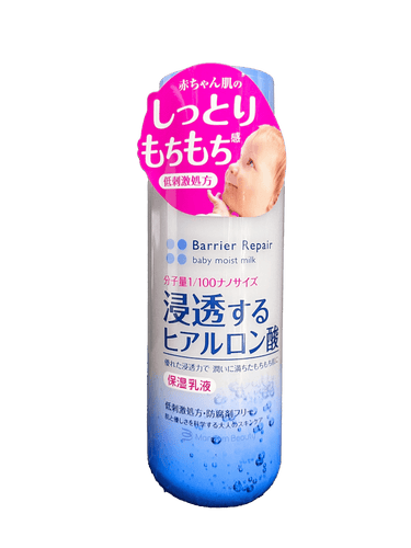 MANDOM BEAUTY_Barrier Repair baby moist milk_Cosmetic World